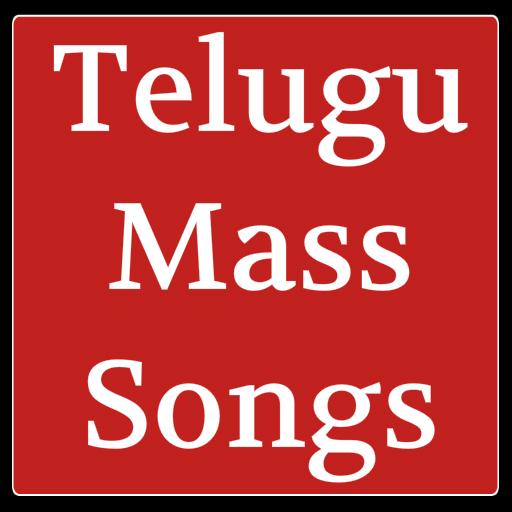 Telugu Mass Songs