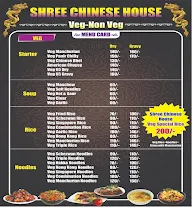 Shree Chinese House menu 3