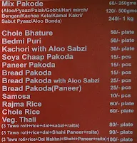 Sitaram Pakodewala menu 1