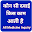 Medicine Inquiry,  All Medicine Information Download on Windows