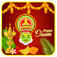 Download Onam Live Wallpaper For PC Windows and Mac 1.0