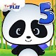 Panda 5th Grade Learning Games Download on Windows