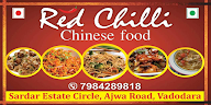 Red Chilli Chinese Food photo 1