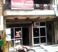 Kamal Restaurant photo 4