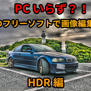 M3 クーペ BL32