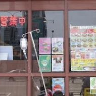 吉野家(三重五華店)