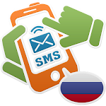 Cover Image of Download СМС коллекция,СМС бокс 1.2 APK