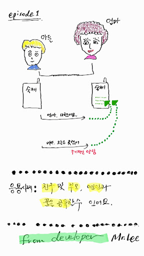 꿈 만들기 꿈 공유 지원 및 작심 3일 방지