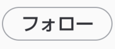 「宣伝☆絶対フォローしてあげてね！」のメインビジュアル