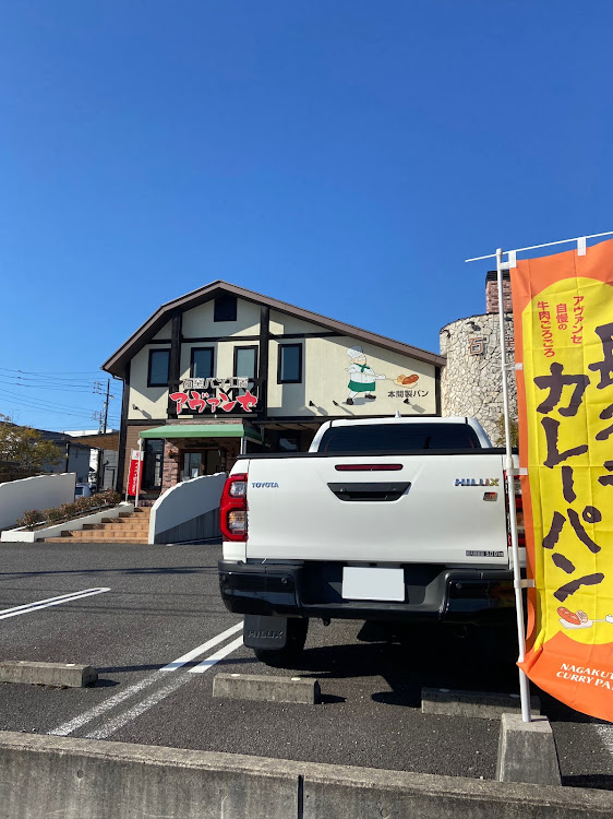 ハイラックスのドライブ・妙高市に関するカスタム事例の投稿画像2枚目