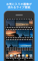 好きな写真を楽しむライブ壁紙~Myフィルム壁紙~ Screenshot