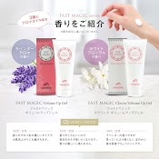 [Made In Japan] Kem Nở Ngực, Tăng Size Vòng 1 Fast Magic Volume Up Gel (Nội Địa Nhật).