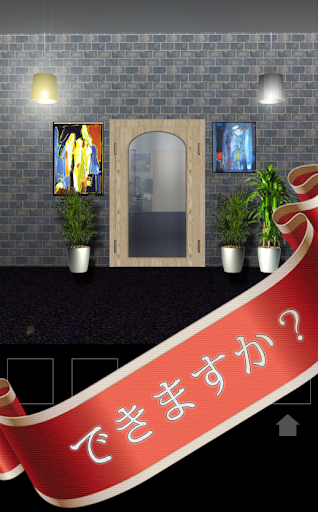 DOORS 4 FREE - ドア 脱出ゲーム