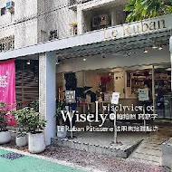 八色烤肉mini 台北101店