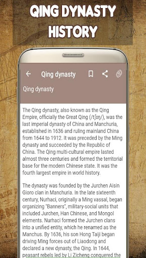 Qing Dynasty History