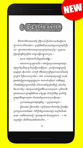 រឿង គូលីកំណែន