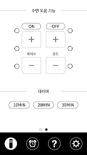 CHERISH SMART(圖2)-速報App