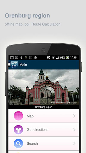 Orenburg region Map offline