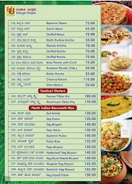 Udupi Utsav menu 1