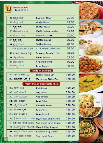 Udupi Utsav menu 