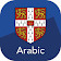 Cambridge English-Arabic Dict icon