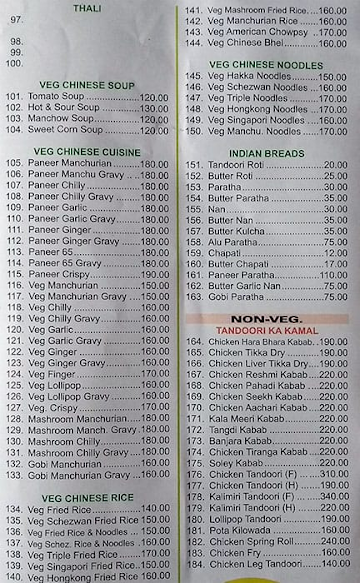 Southern Lunch House menu 