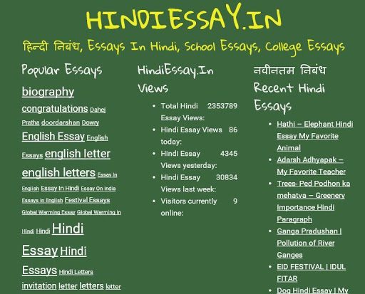 Hindi Essay Hindi Nibandh Free