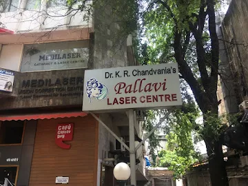 Pallavi Laser Centre photo 