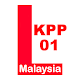 Ujian KPP 2020 - Motosikal/Kereta/Kedua-duanya Download on Windows