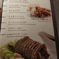 与玥樓頂級粵菜餐廳