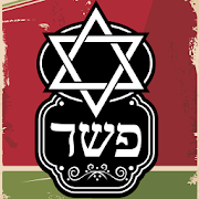 Kosher Food Jewish Cookbook  Icon