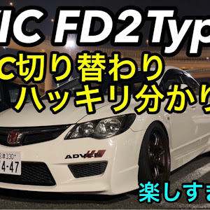 インテグラ DC5