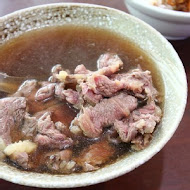 阿銘土產牛肉湯