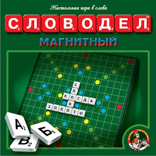 Игра настольная Словодел магнитный Десятое королевство за 680 руб.