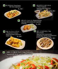 Aki Bay menu 8