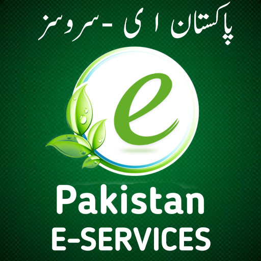 Pak e-service -NO ADS- Sim Owner Details