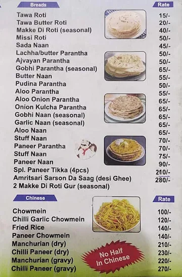 Anand's Pack Rasoi menu 