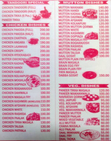 Bostan Hotel menu 