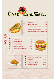 Cafe Tokyo Grill menu 8