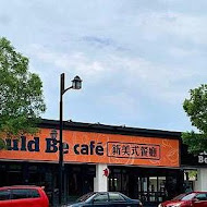 Could be café 一 庫比咖啡美式餐廳(苗栗聯大店)