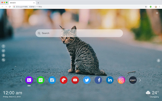 Cute Kitty New Tab Theme HD