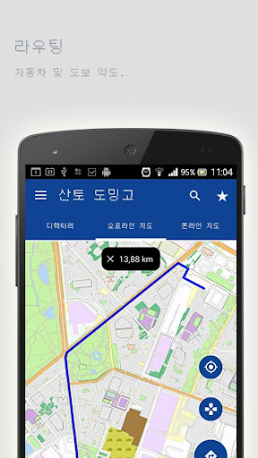 免費下載旅遊APP|산토 도밍고오프라인맵 app開箱文|APP開箱王