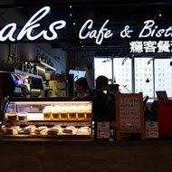 Freaks Café & Bistro 癮客餐酒館(林口旗艦店)