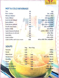 Vaishnu Hotel menu 3