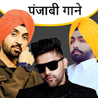 Punjabi Hit Songs - 2020