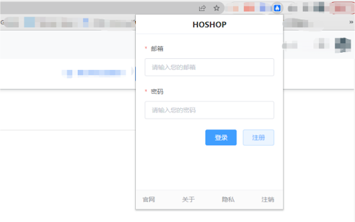 Hoshop您的Shopify、SHOPLINE、SHOPLAZZA助手