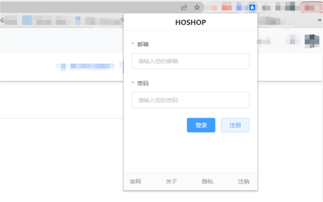 Hoshop您的Shopify、SHOPLINE、SHOPLAZZA助手 Preview image 0