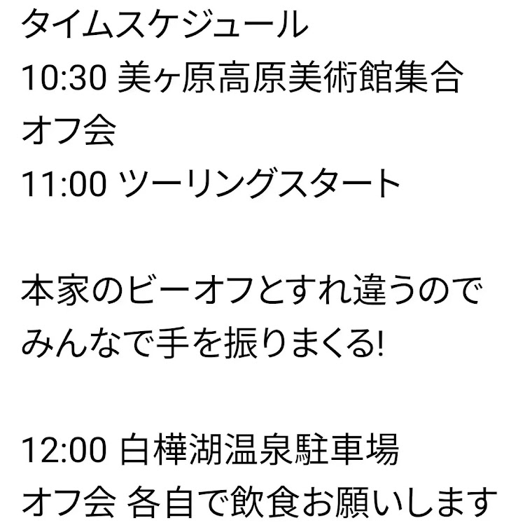 の投稿画像5枚目