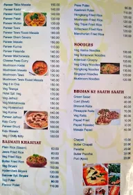 Hotel Sarovar menu 2