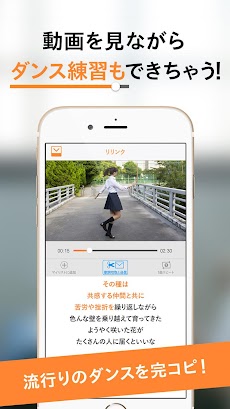 歌詞付き無料音楽・動画聞き放題アプリ - リリンクのおすすめ画像5